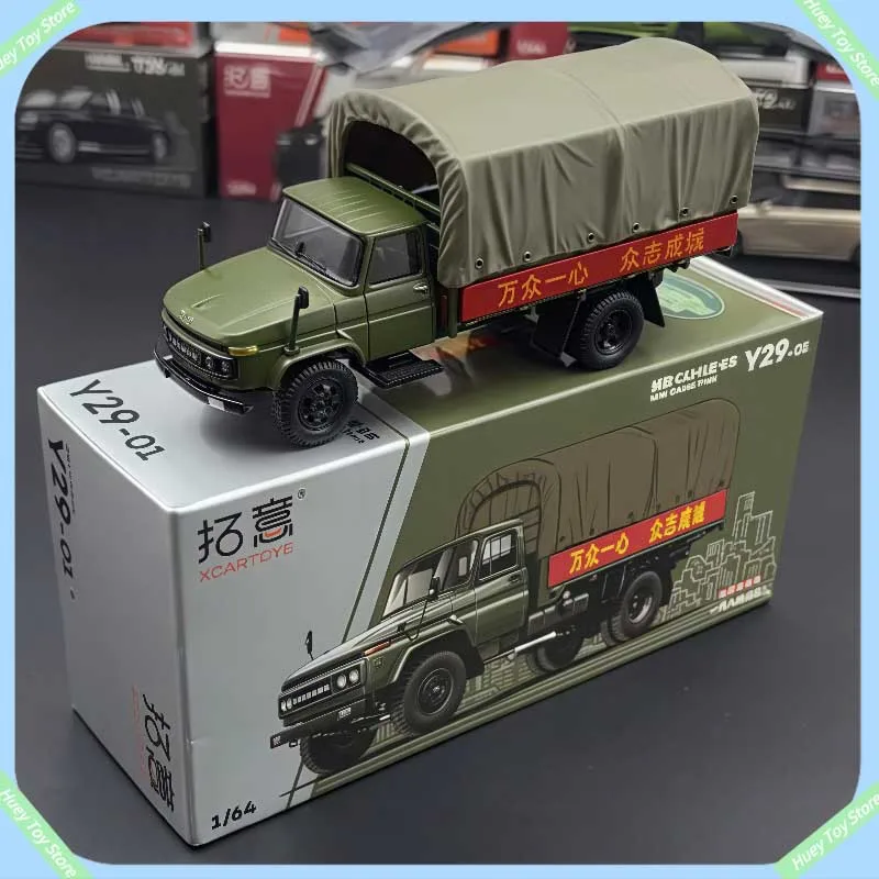 

Tuoyi 1/64 Alloy Liberation Freight Light Truck Desktop Collection Ornament Classic Green Ca141 Car Model Toy Gift