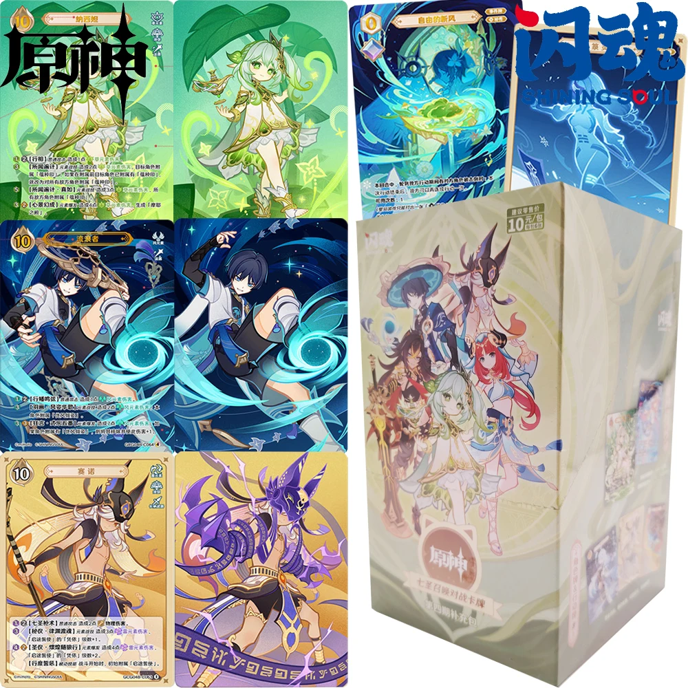 genuine-shining-soul-genshin-impact-battle-cards-nahida-cyno-nilou-genius-invokation-tcg-booster-pack-game-cards-birthday-gifts