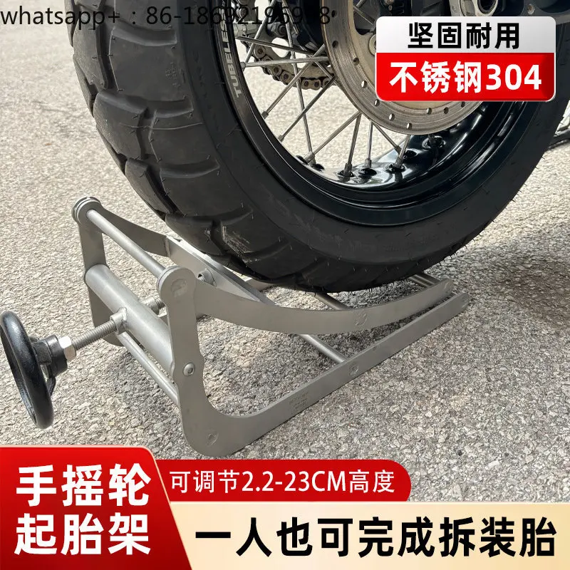 Motorcycle Axle Starter, Electric Vehicle Auxiliary Installation, Rear Wheel Locomotive Disassembly and Unloading Tires