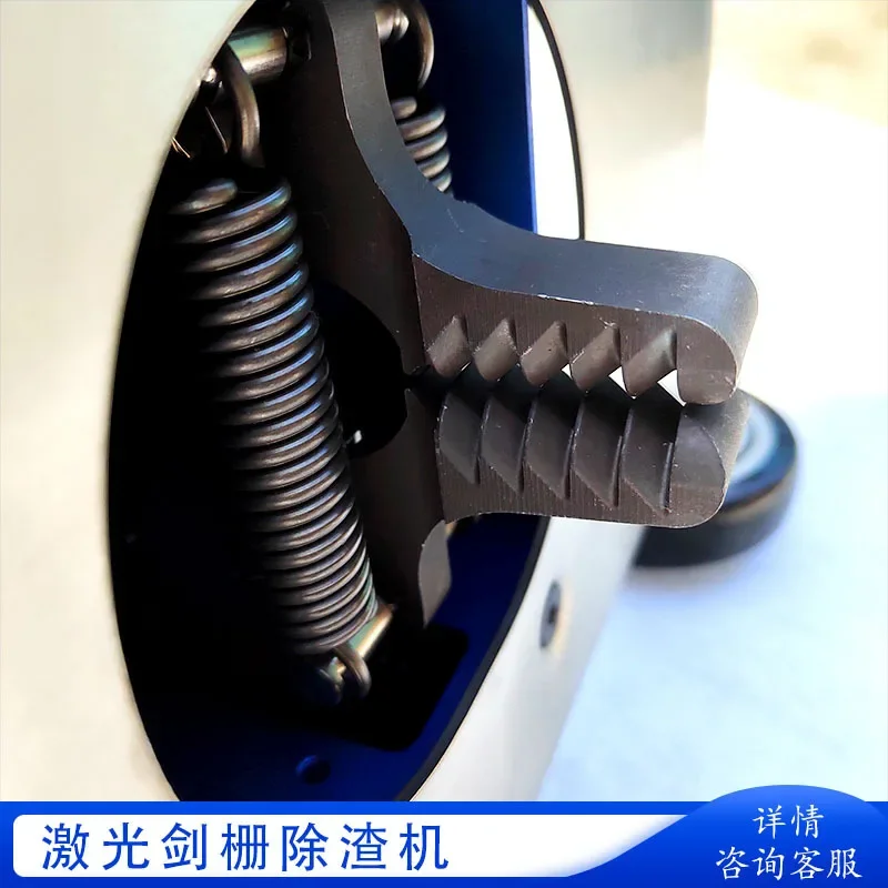 Handheld laser sword grid slag removal machine