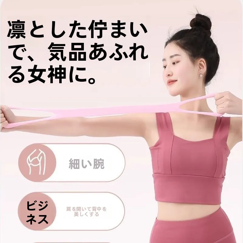 faixa-de-resistencia-em-formato-de-8-para-treino-de-costas-feminino-elastico-de-silicone-para-yoga-exercicio-de-ombros-em-casa-fitness-e-bem-estar