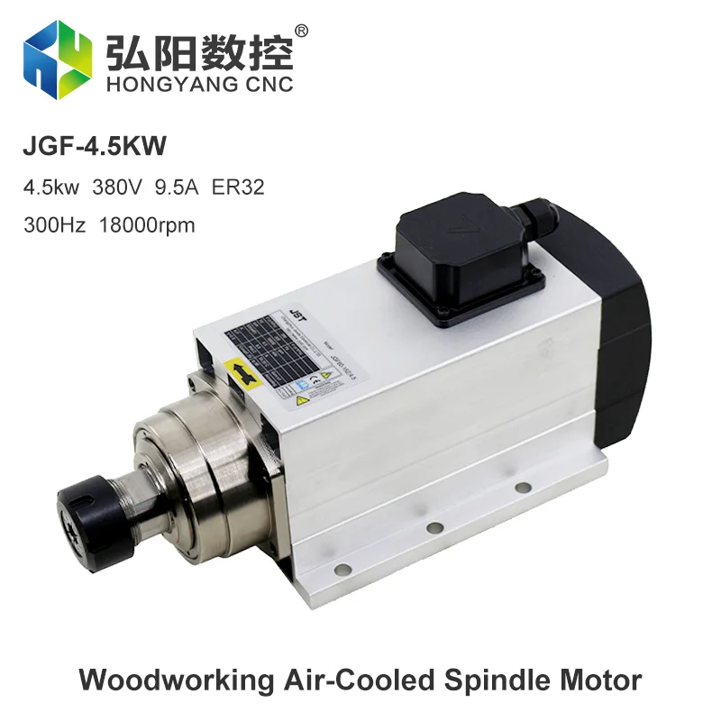 محرك المغزل باستخدام الحاسب الآلي 4.5kw 220 فولت 380 فولت محرك المغزل المبرد بالهواء ER32 تشاك مع شفة تركيب للنقش والطحن باستخدام الحاسب الآلي