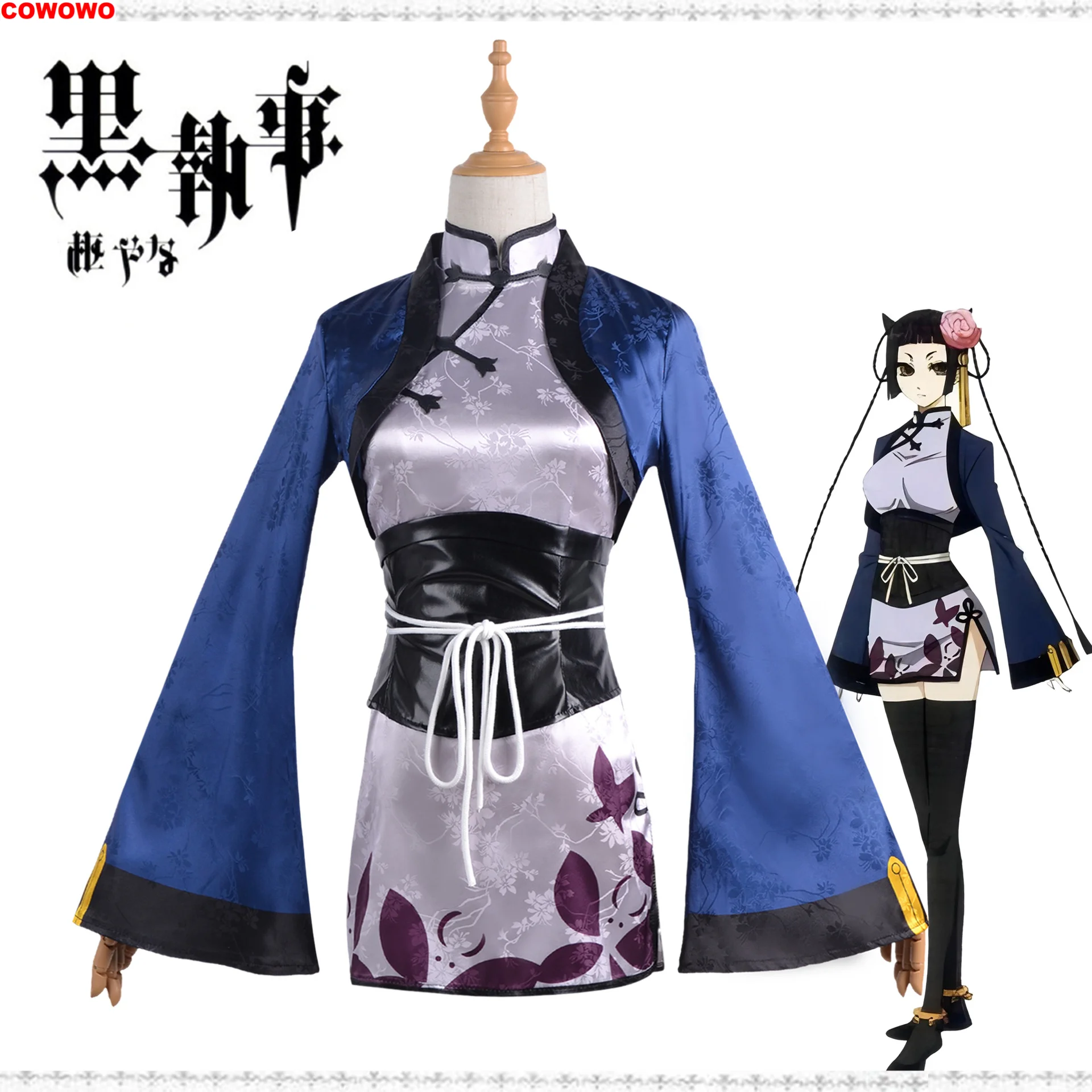 Black Butler Ciel Phantomhive Blue Cat Cheongsam Royal Sister Ladies Cosplay Costume Cos Game Anime Party Uniform Hallowen Play