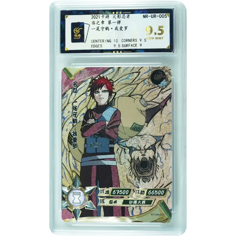 Card Game Naruto Preservation Rating Card Series UR Gaara Uchiha Itachi Tsunade Rating 9.5 Children\'s Toy Collection Card Gift