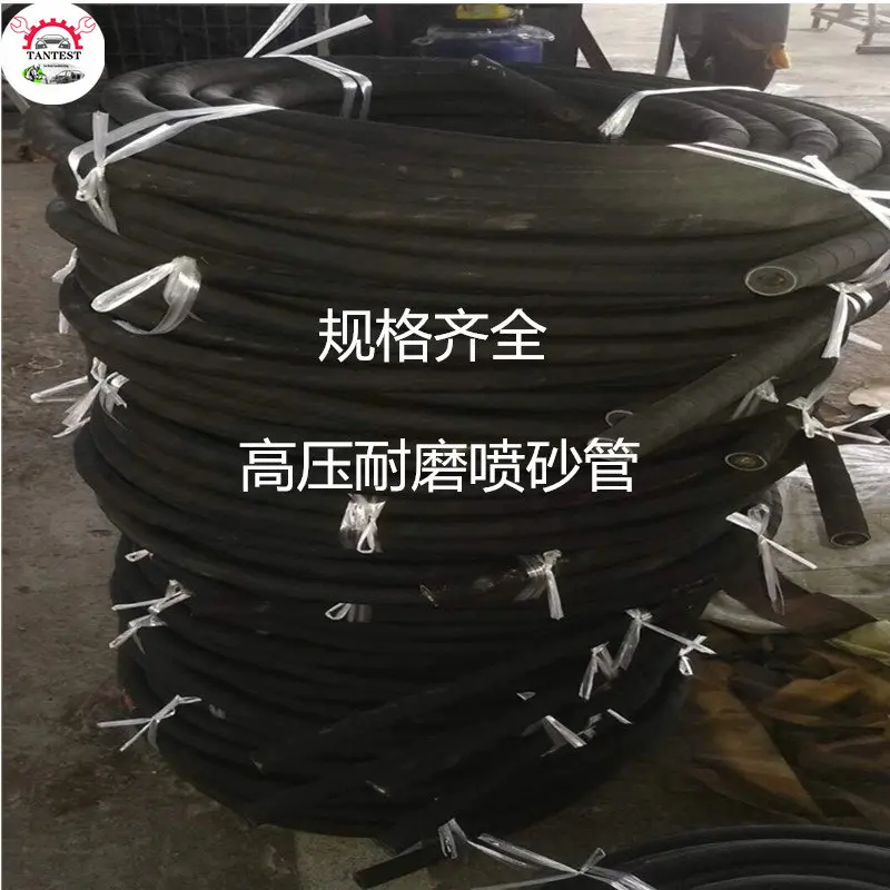 Rubber Hose of Derusting and Sblasting Machine Wear-resistant  Explosion-proof  Pipe S Suction