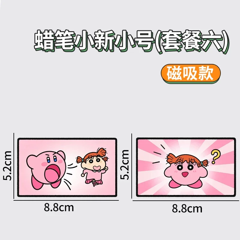 Crayon Shin-Chan Kirby Refrigerator Magnets Kawaii Anime Cartoon Square Fridge Magnets Kirby Nohara Shinnosuke Character Decor view 4