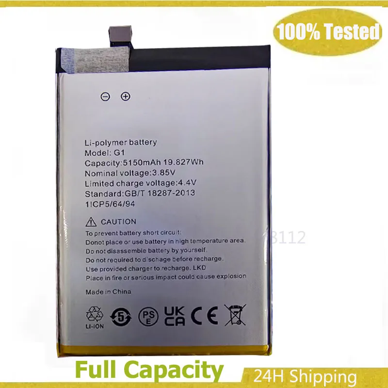 5150mAh Phone Battery For UMI Umidigi G1 / G1 Max / C1 / C1 Max Replacement Battery Batteries