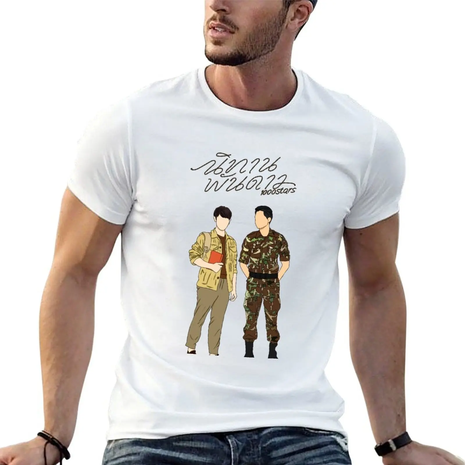 

slim fit Tale shirt man luxury t Thousand - Earth of Wongratch Stars and Pirapat T-Shirt man Mix t for shirts A