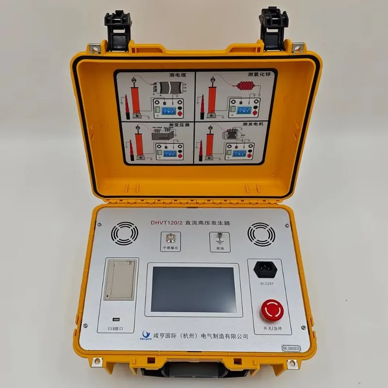 DHVT series 60kV portable DC withstand voltage tester to measure leakage current automatic voltage one-button test