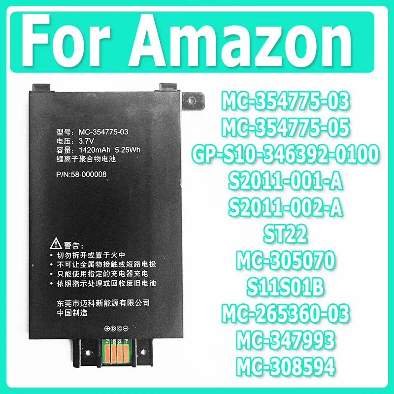 

S11S01B MC- 308594 MC- 305070 Аккумулятор ST22 для Paperwhite Kindle 1, 2, 3, 4, 5, 6, 7, 5-й ST085A S2011-002-A NM460GZ, инструменты для подачи