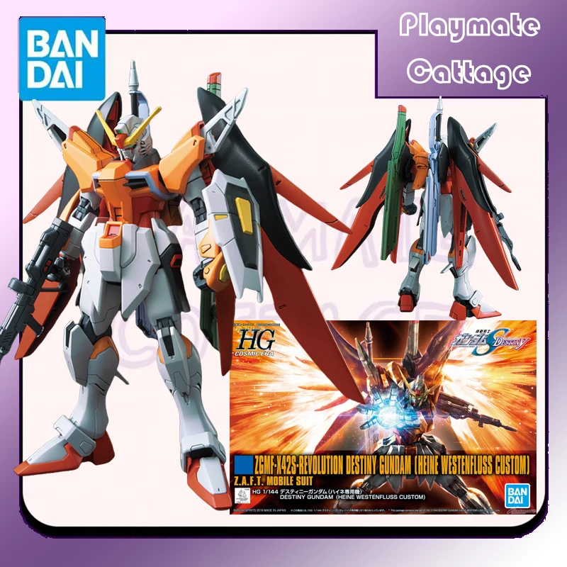 

In Stock BANDAI Original HG ZGMF X42S REVOLUTION DESTINY GUNDAM [HEINE WESTENFLUSS CUSTOM] Anime Figure Model Toy Assembly Gift