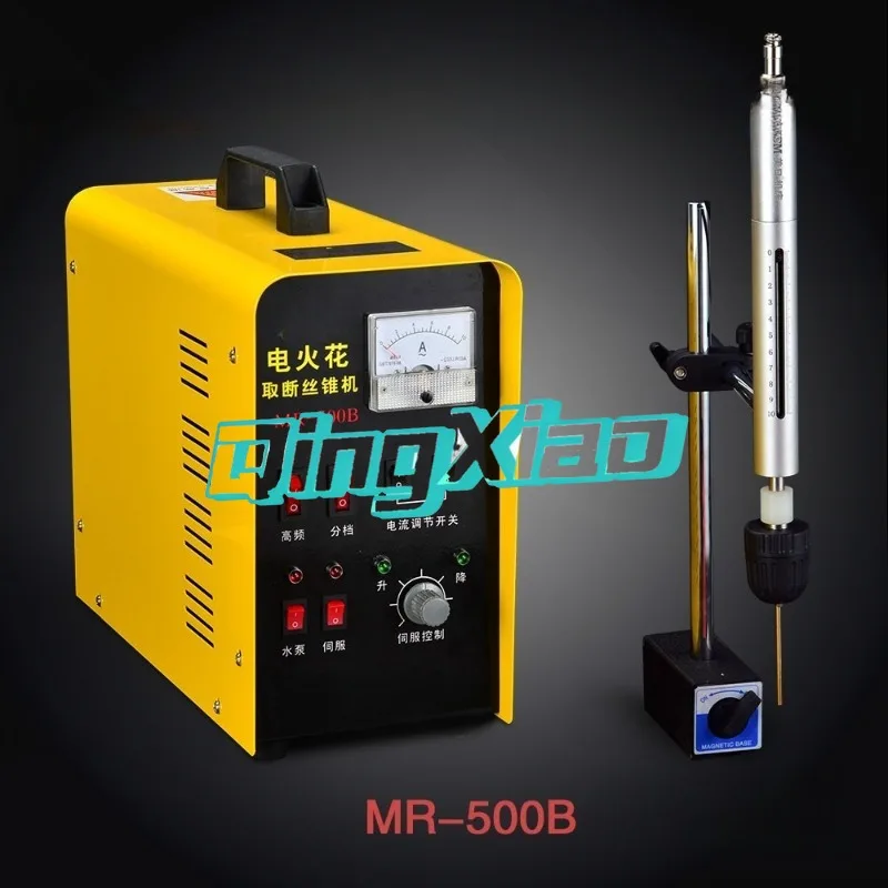 MR-500B High-Frequency Broken Tap Removal Machine Electrical Discharge Machining Portable Mini Broken Tap Extractor