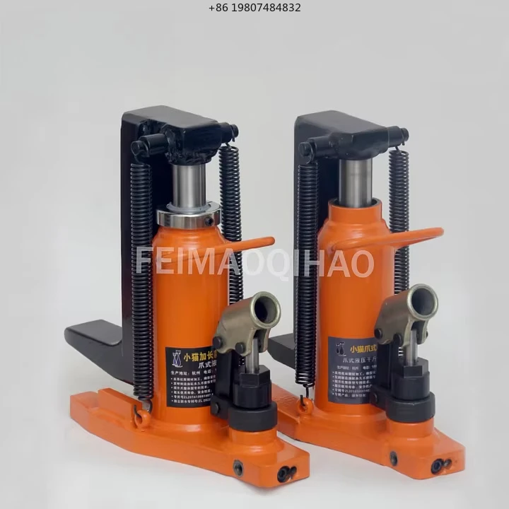 Aliexpress Hot Sale 5-ton Extended Claw Portable Hydraulic Jack, for Construction Aluminum Formwork Leveling