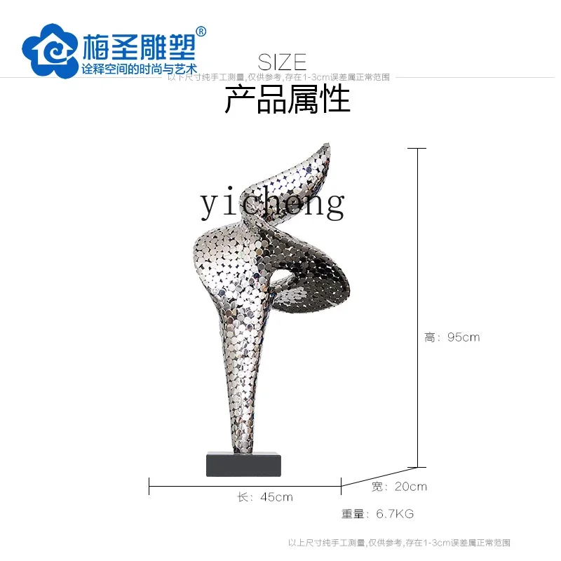 

BB stainless steel abstract disc ornament hotel clubhouse large floor entrance metal decoration