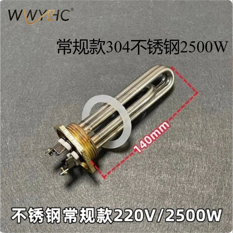 Suitable for Steam Engine Heating Tube JCCF Milk Foam Machine Electric Heating  Coffee  Water Boiler  Thread 42mm