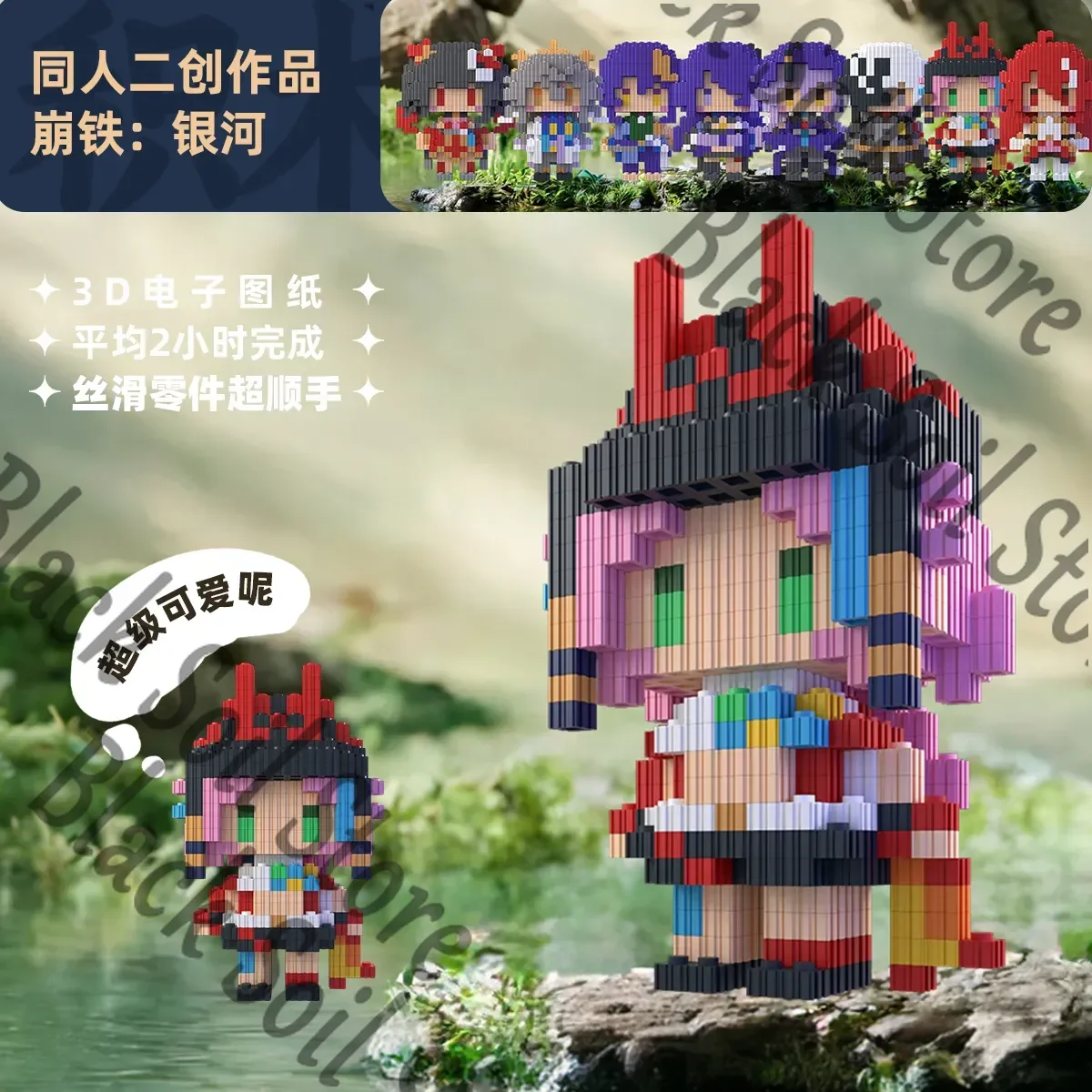 Juego Honkai: Star Rail Sunday Sparkle Argenti Acheron, Bloques de Construcción de Personajes de Dibujos Animados, Modelo de Pequeñas Partículas para Armar, Adornos