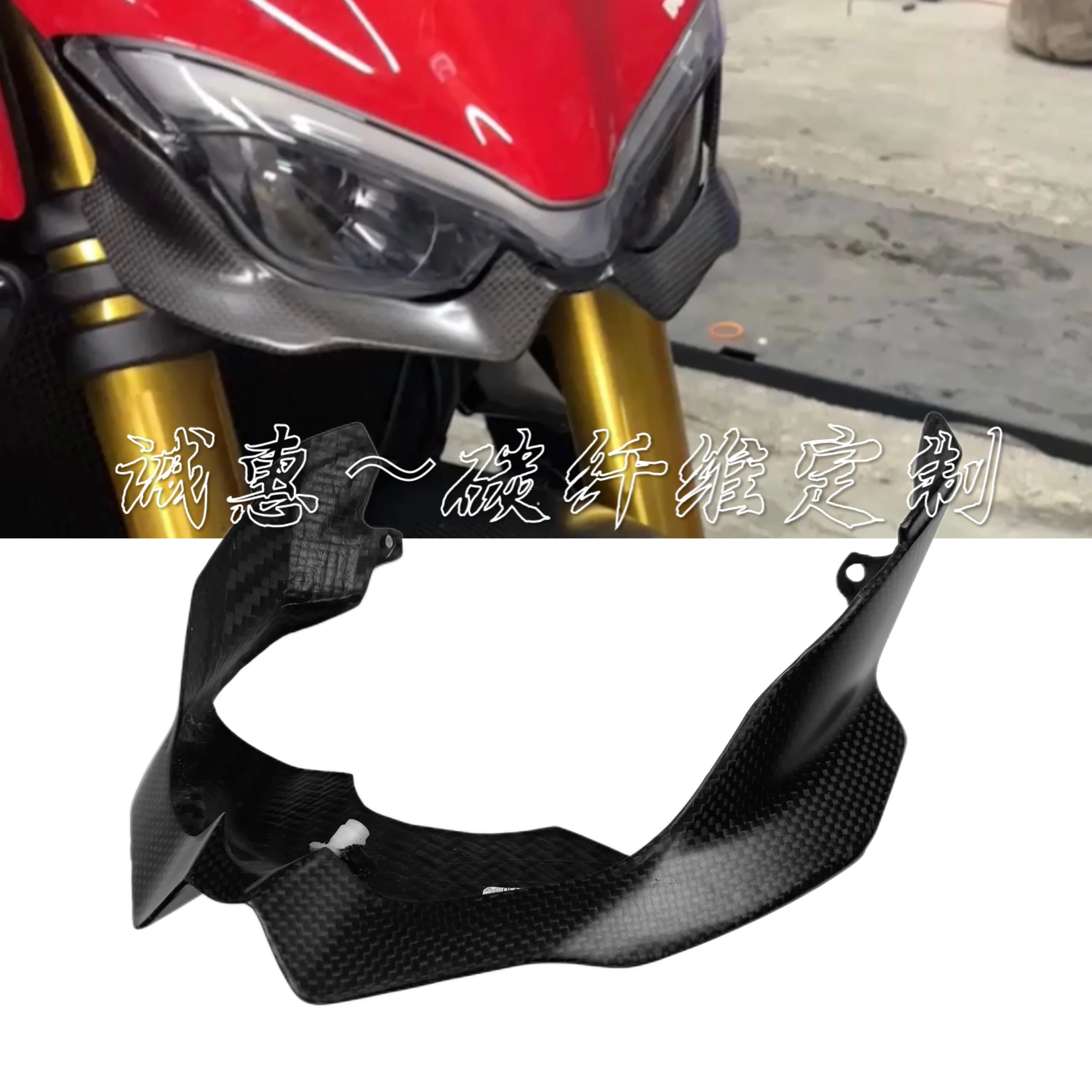 For Ducati Street Fighter V4 V4S Carbon Fiber Modified Headlight Lower Lip Real Carbon Parts Dry Carbon Material