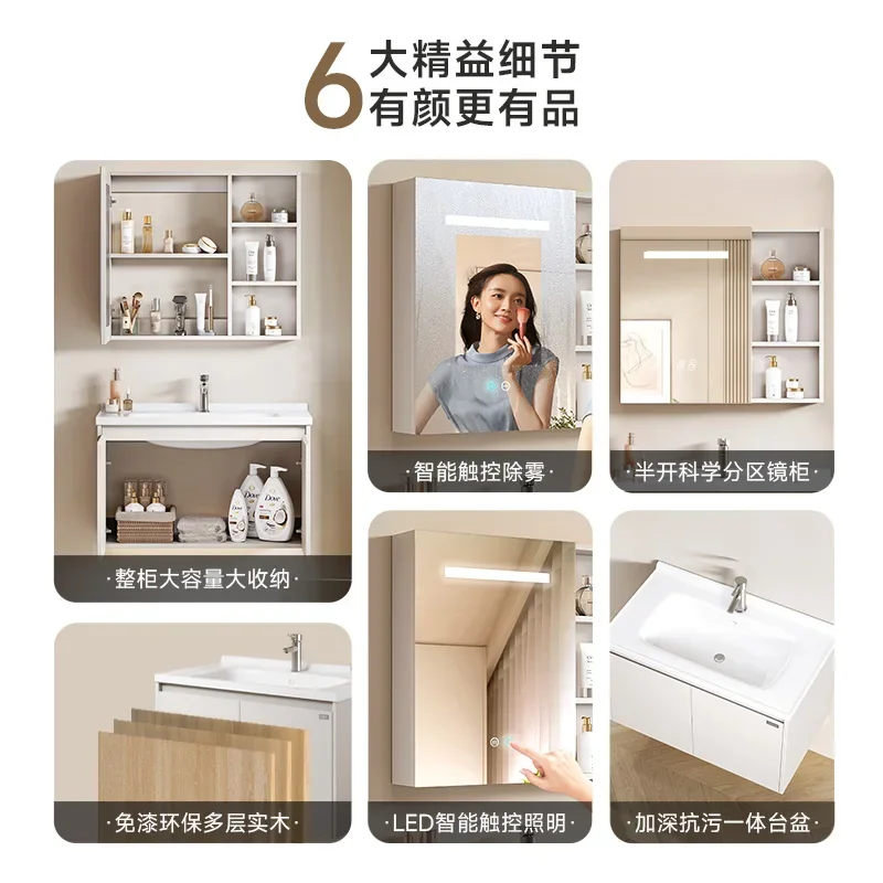 Bathroom cabinet combination, bathroom ceramic integrated basin, face wash basin cabinet combination, cream wind solid wood