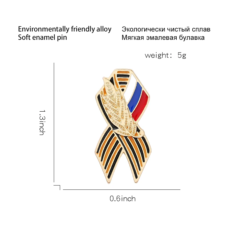 Victory Day Enamel Pin St. George's Ribbon Symbol Brooch Bag Clothes Lapel Pin Badge Jewelry Gift