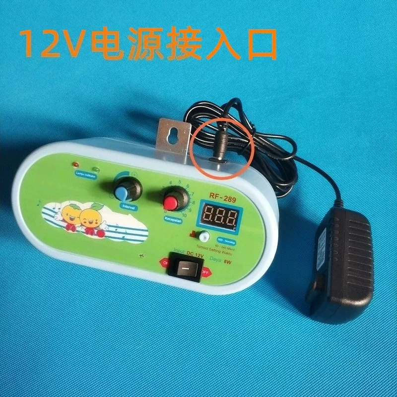 Electric cradle up and down swing European standard controller, British standard seven-spring cradle electronic electric rocker