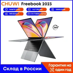 CHUWI FreeBook Tablet Laptop 2 in 1 Intel i3 1215U 12GB LPDDR5 512G SSD Windows 11 Laptop 13.5