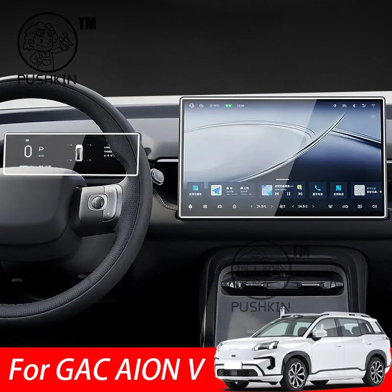

For GAC AION V 2025 2026 Car GPS Navigation Screen Protector Auto Interior Tempered Glass Protective Film Car Accessories