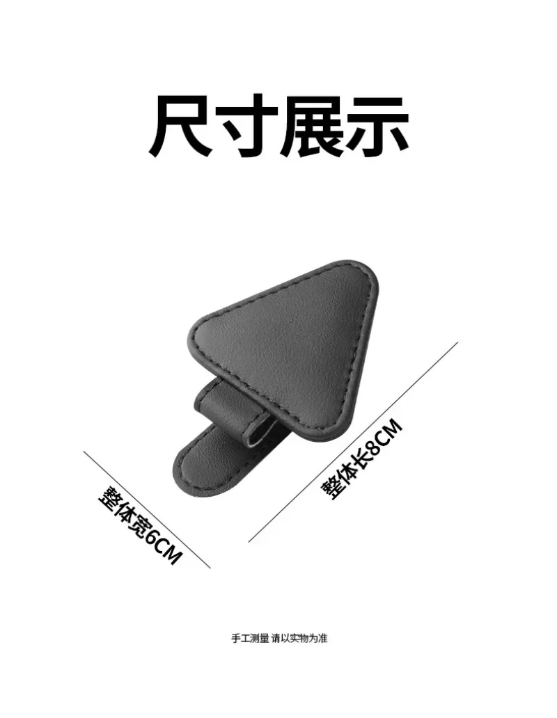 العالمي الشمس قناع كليب حامل النظارات الشمسية حامل نظارات السيارة مايكروسوفت الجلود النظارات شماعات تذكرة كليب نظارات جبل #6