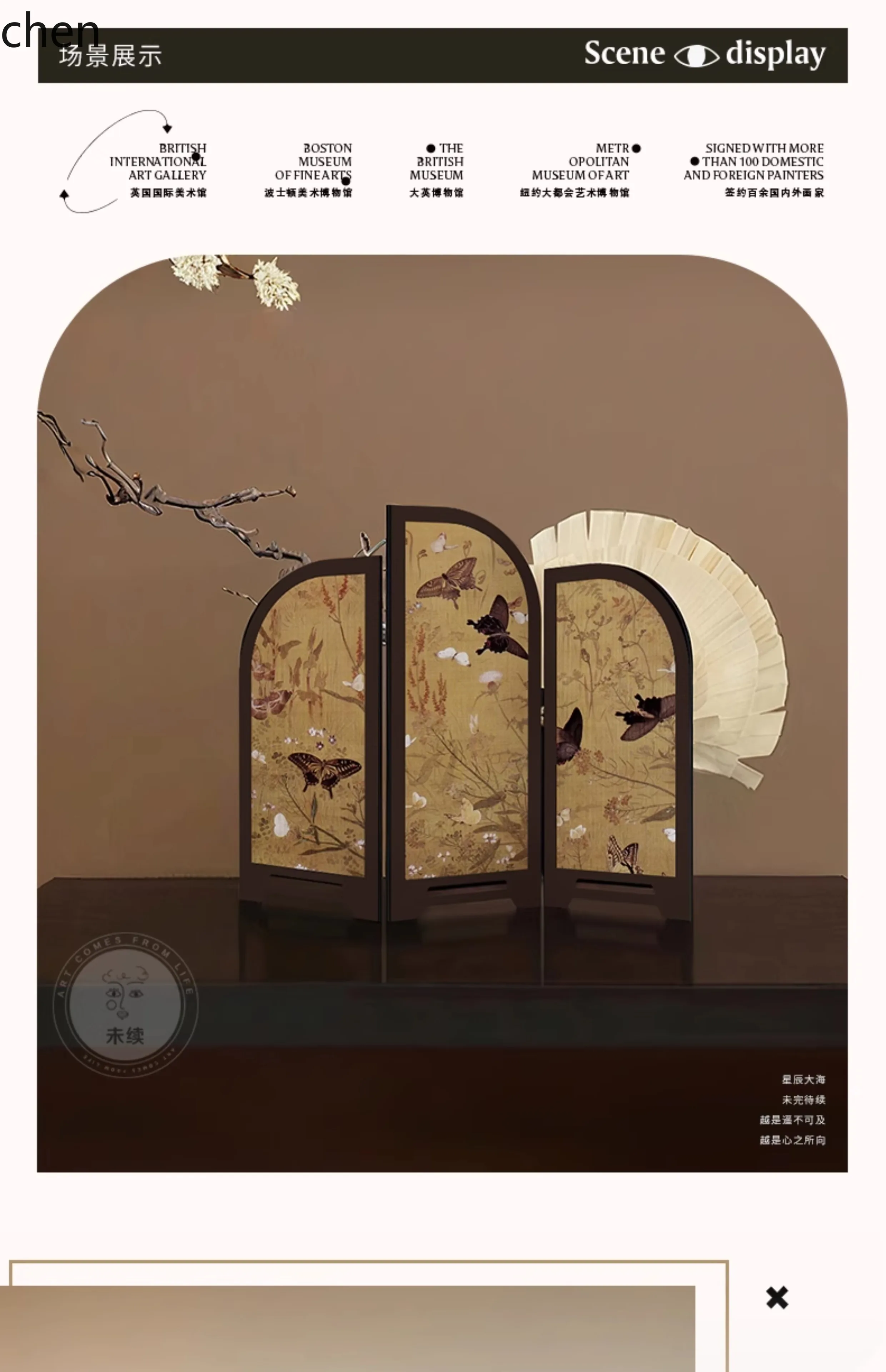 LXC Small Screen Desktop Ornament Tea Table Home Side Cabinet Entrance Decoration Vintage Display Piece