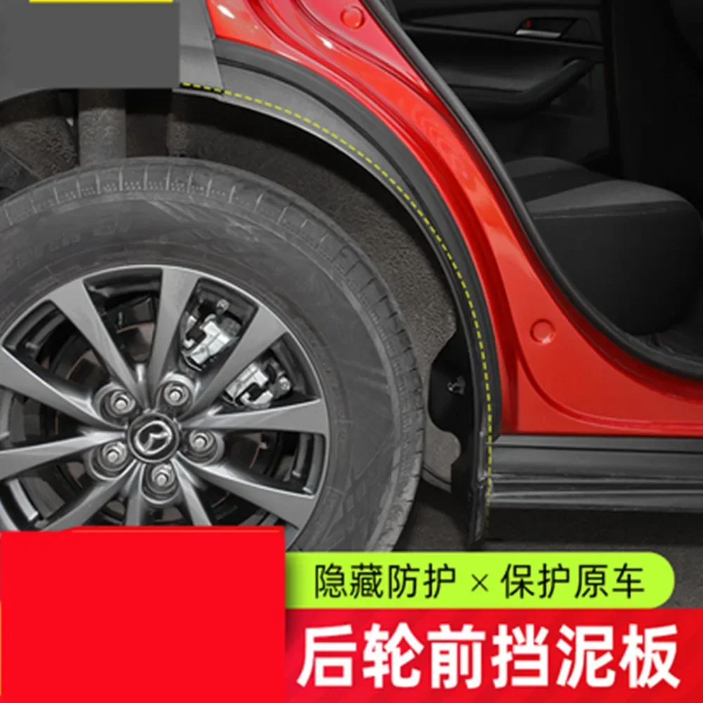 Car Rear wheel fender lined with plastic fender mudguard for Mazda CX30 splashboard dirtboard автомобильные товары