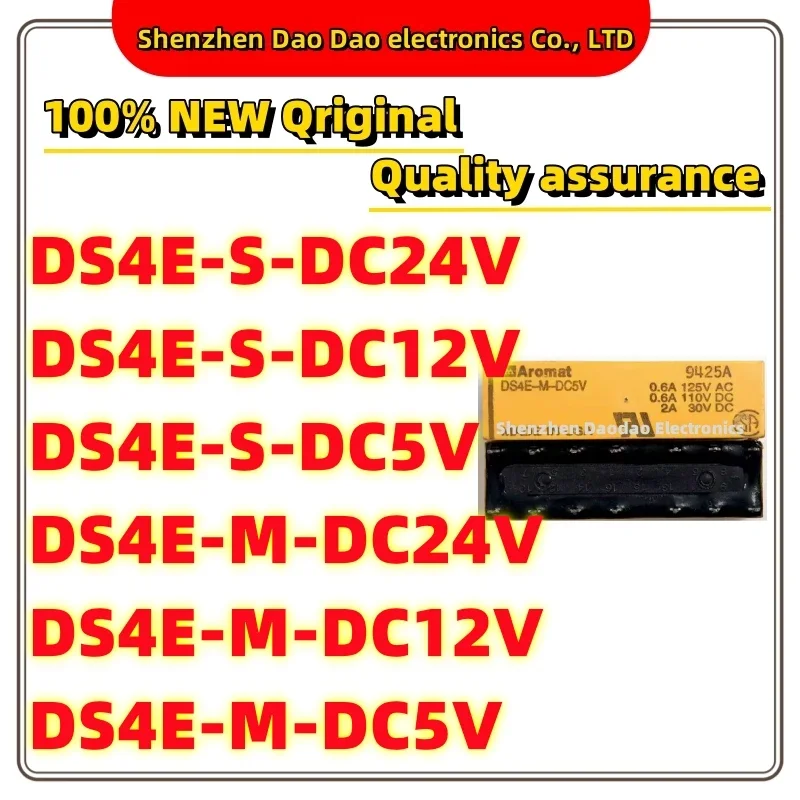 DS4E-S-DC24V DS4E-S-DC12V DS4E-S-DC5V DS4E-M-DC24V DS4E-M-DC12V DS4E-M-DC5V Relay New original