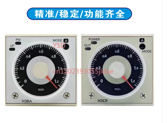 Time relay H3BA-N8H H3CR-H8L power-off delay AC220