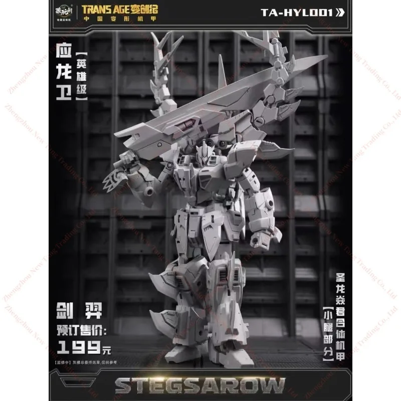 【Pre-vendita】 Cang Toys Trans Age TA-HYL001 Stegsarow Hero Level Shank Model Kit Giocattoli Trasformazione Action Figure