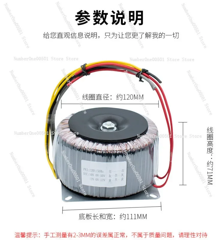 1200W Toroidal Transformer for Amplifier Custom Dual 24V 26V 28V 32V 12V 46V Power Supply