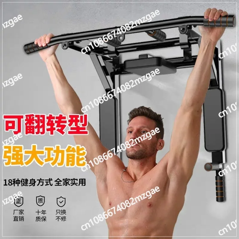 Wall Horizontal Bar Pull-up Device Household Fitness Equipment Indoor Horizontal Bar Wall Punching Sandbag Shelf Parallel  Rack