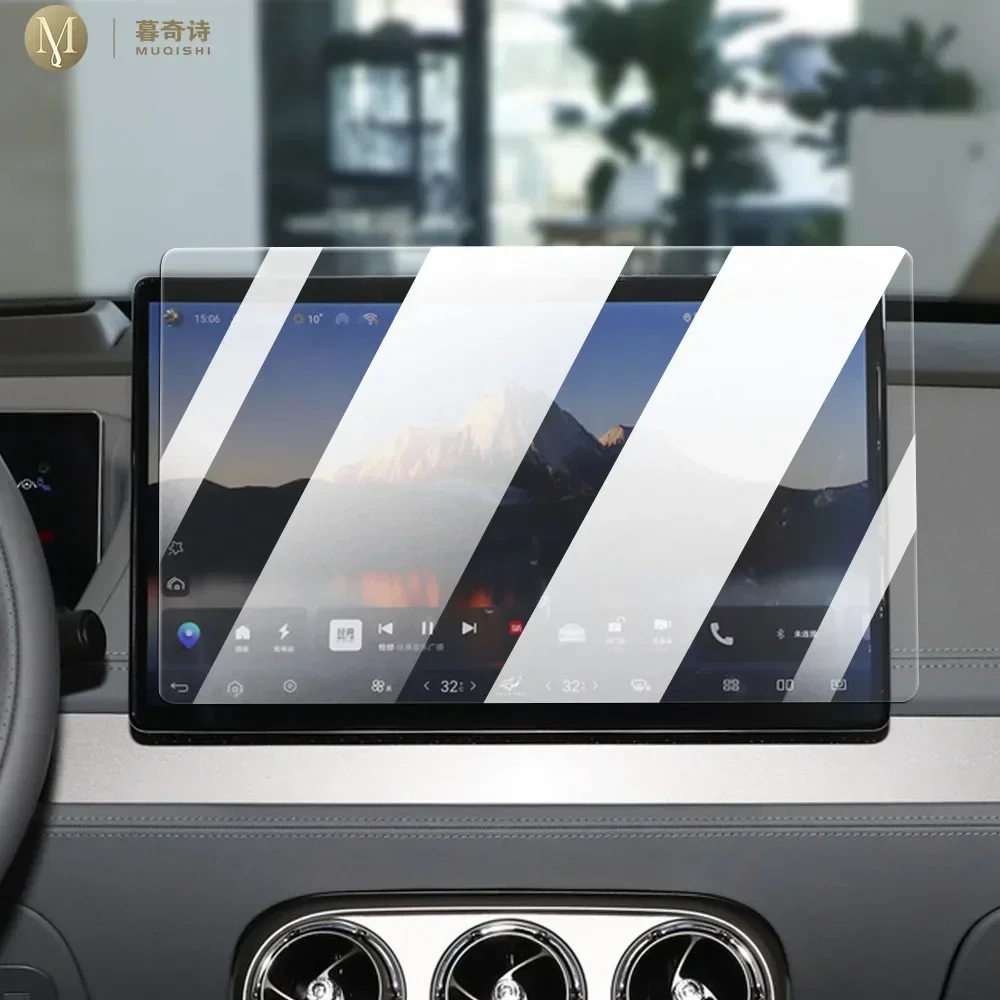 

For DENZA N8 2023 2024 2025 Car LCD screen Anti fingerprint glare 9H tempered glass Car navigation screen protector film refit