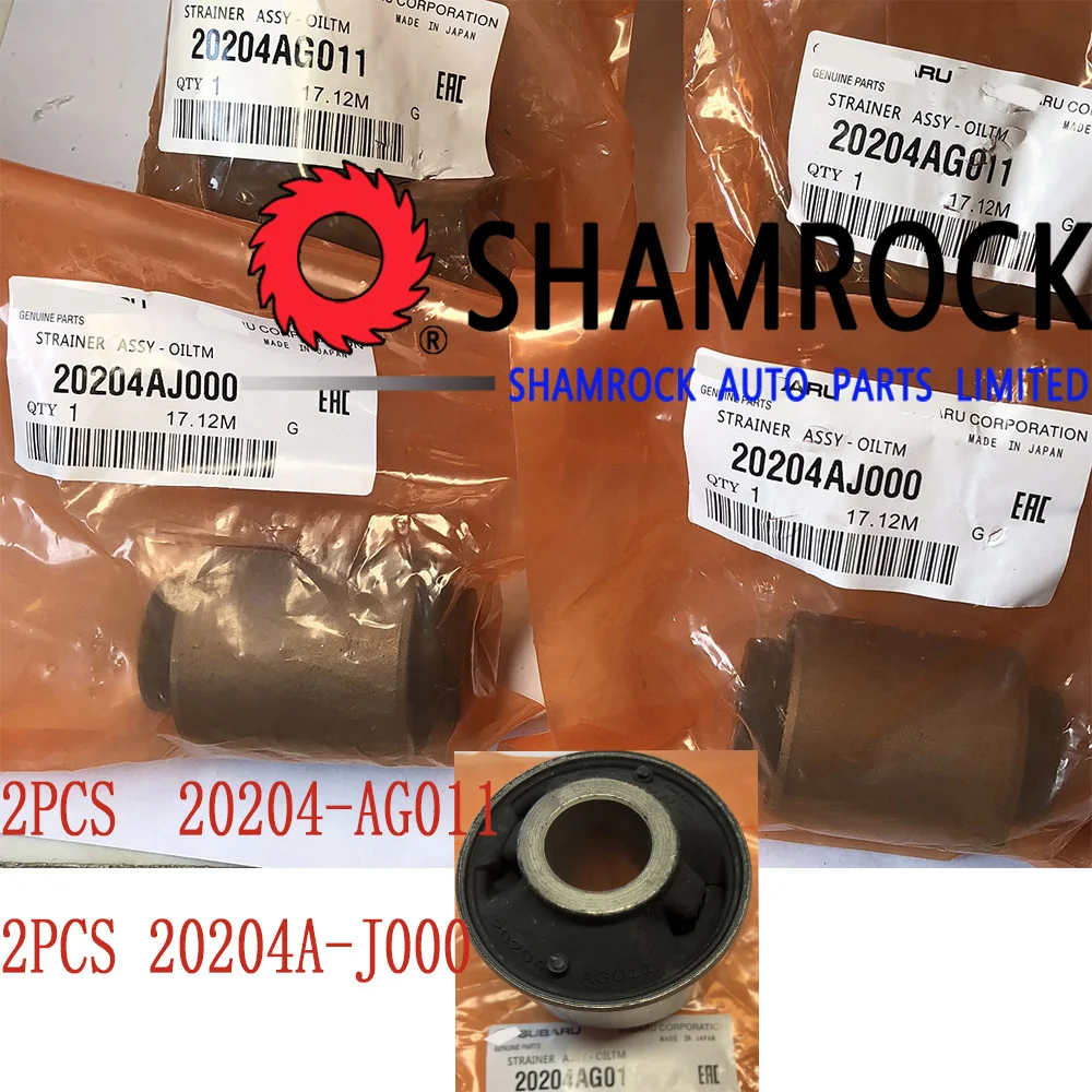 

20204-AG011 20204-AJ000 20204AG011 20204AJ000 1SET 4Pcs Front Lower Control Arm Bushing For XV Impreza 20204AG011 20204AJ000