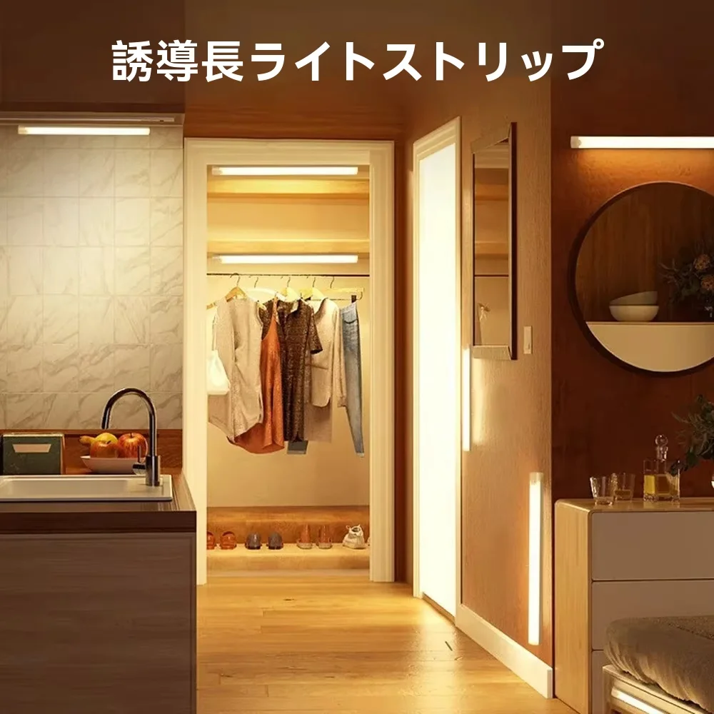 Wireless USB Rechargeable Motion Sensor LED Bar Light Induction Night Light Portable Cordless Magnetic Cabinet Lamp for Kitchen