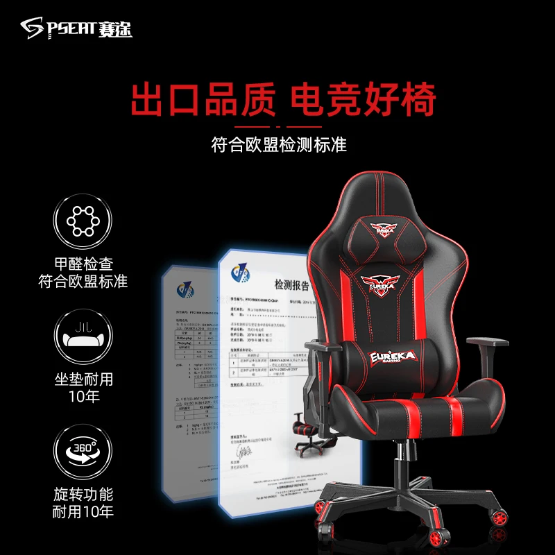 Esports Chair, Space Module, Home Internet Cafe, Game Chair, Live Computer Chair, Livable Dormitory, Computer