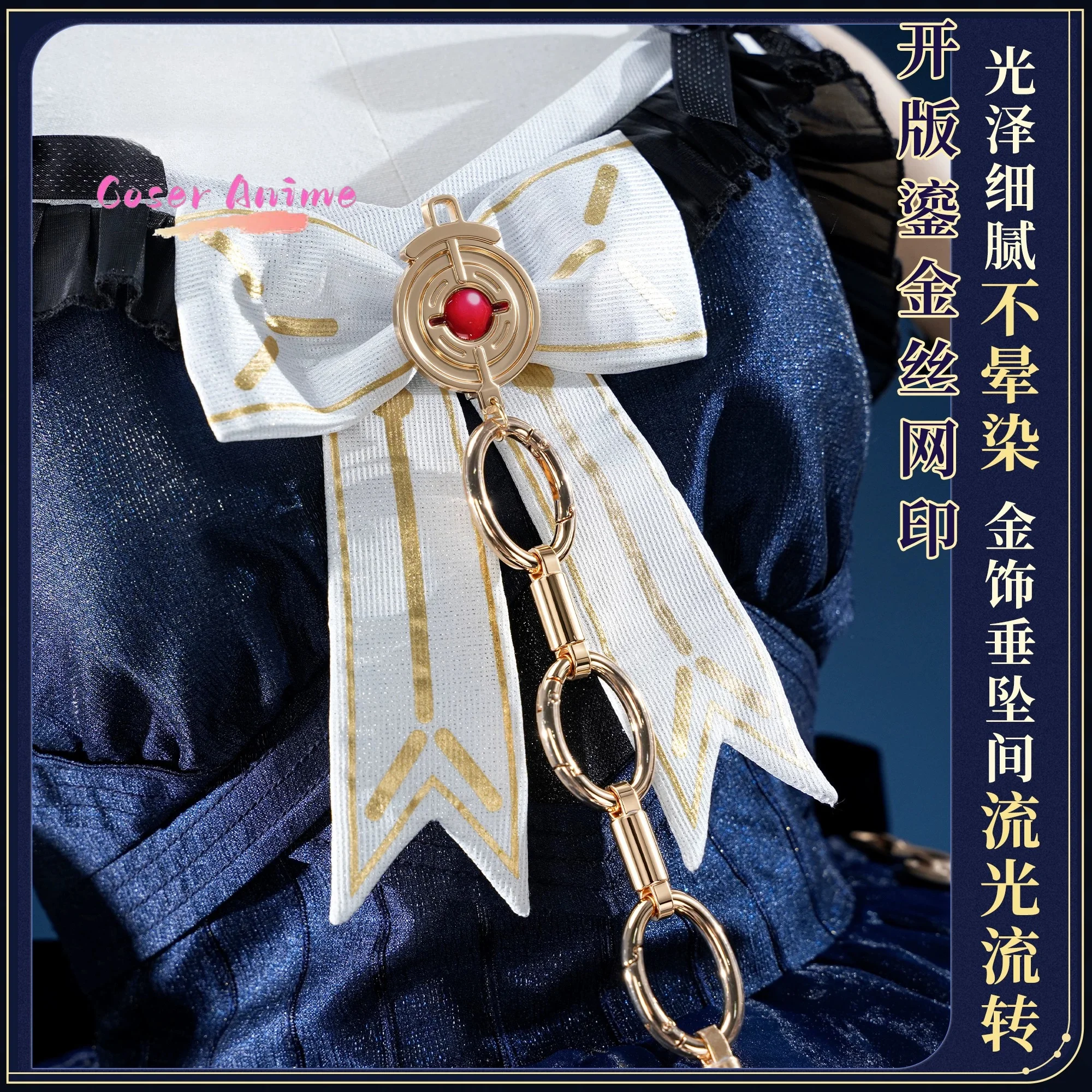Kostium Cosplay Wuthering Wave – Party Games For Christmas recenzja i cena