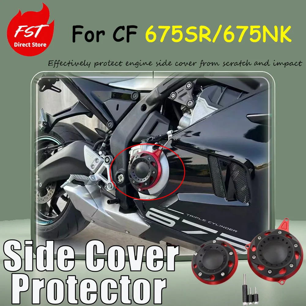 For CF 675SR/675NK retrofit accessories - left and right engine side cover protective covers for shock protection