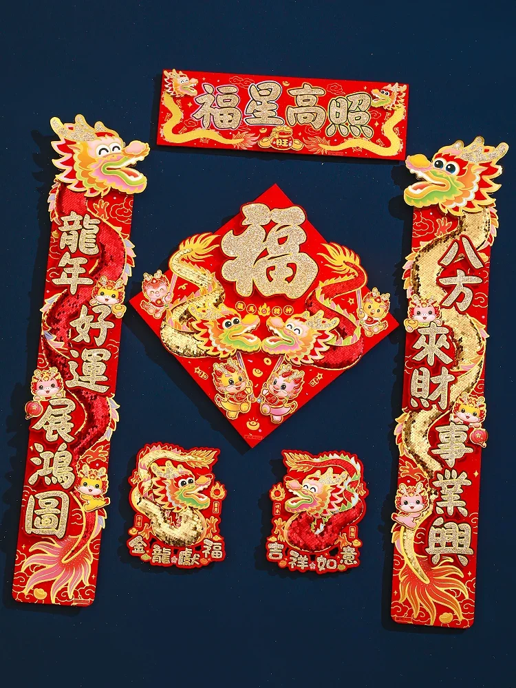 New Year Flocking Red Dragon Couplet, Three-Dimensional Sequins, Spring Festival, Home Decoration, 2022