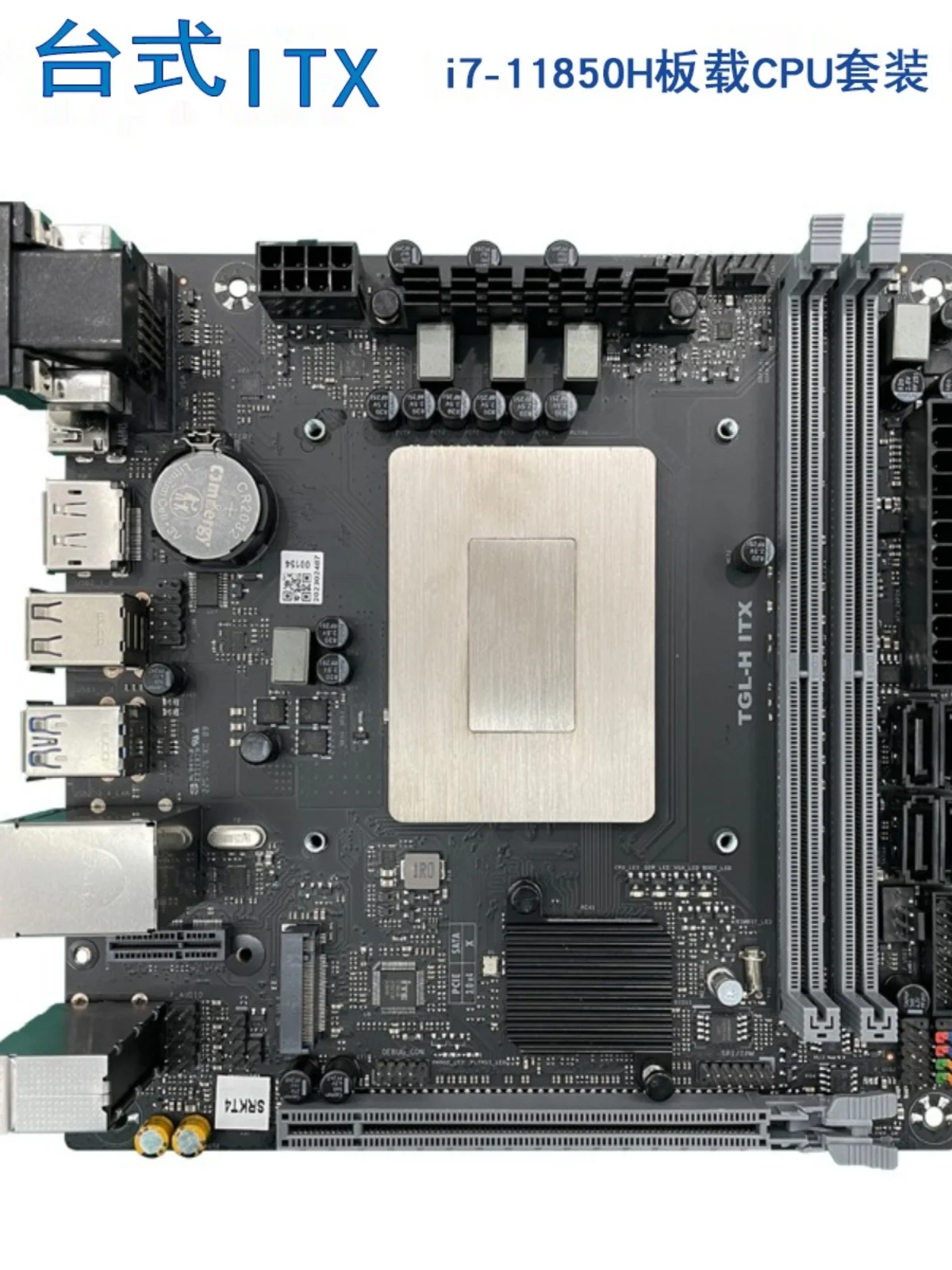 I7-11850H Computer Motherboard CPU Combo 8 Core Desktop Game Rendering Desktop ITX Board DIY