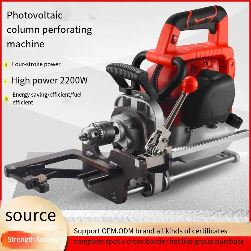 Gasoline Four Stroke Drilling Machine, Gasoline Drilling Machine, Steel Drilling, Photovoltaic Power Generation Pile Drilling281