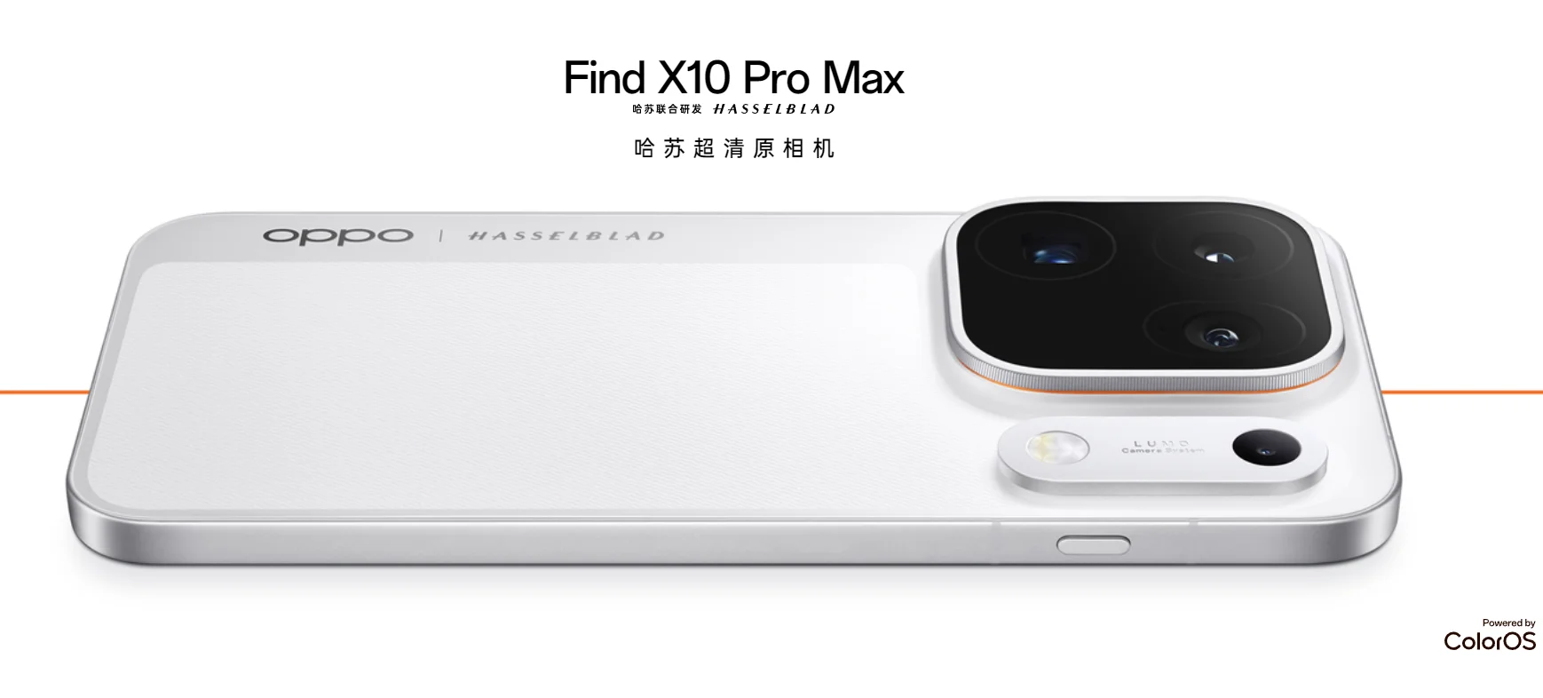 OPPO Find X10 Pro Max China Version Dimensity 9600 Pro 6.78 Inch 144Hz 8000mAh 80W Supervooc 50W Wireless 200MP OIS