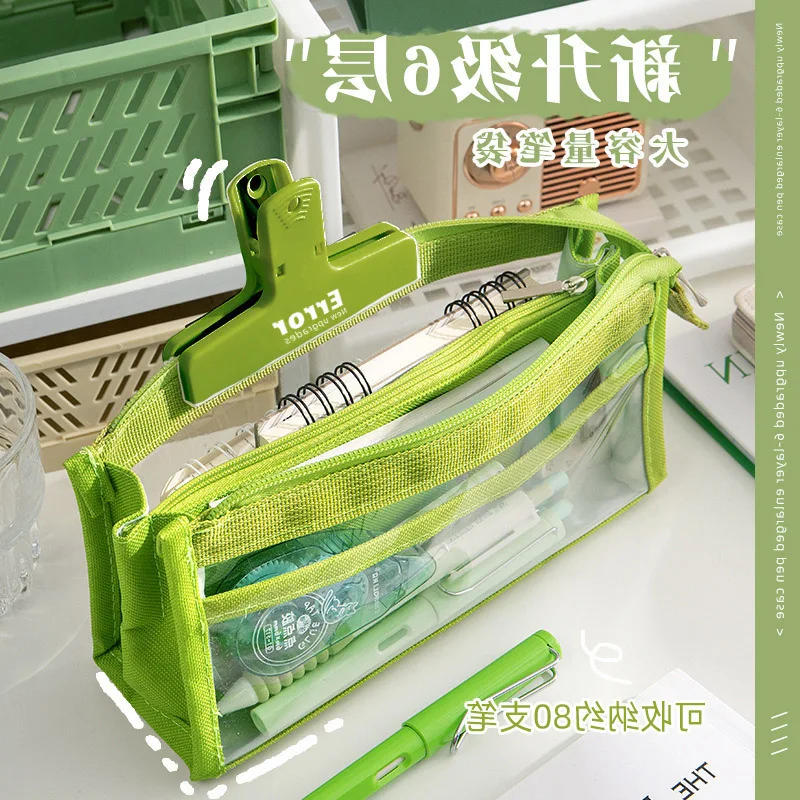 Six Layer Large Capacity Pencil Bag Pen Case Stationery Supplies High Appearance Aesthetic Transparent PVC Storage Organizer