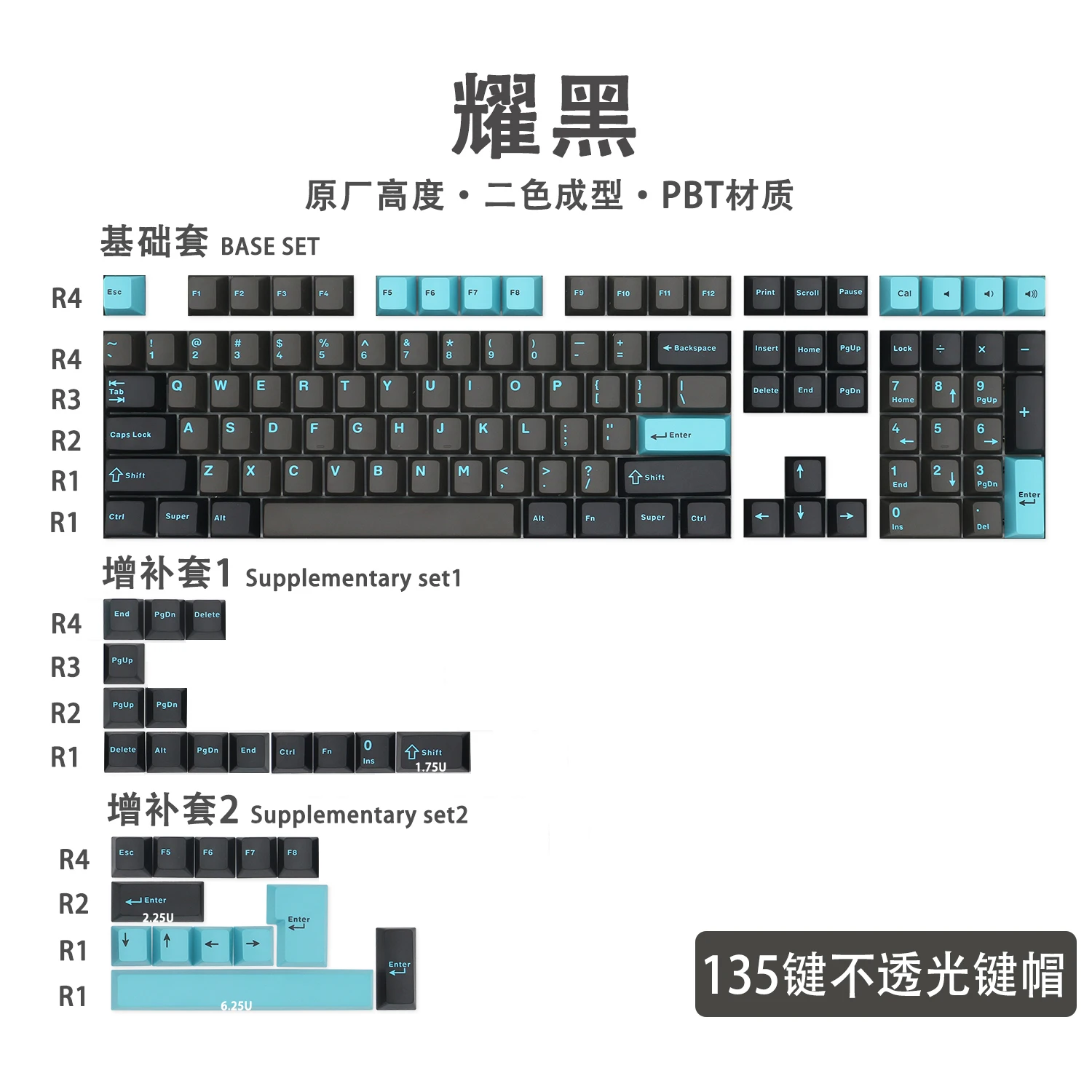 Graphite blue PBT two-color molding keycap 135 keys cherry original factory height Aifei icon new mold