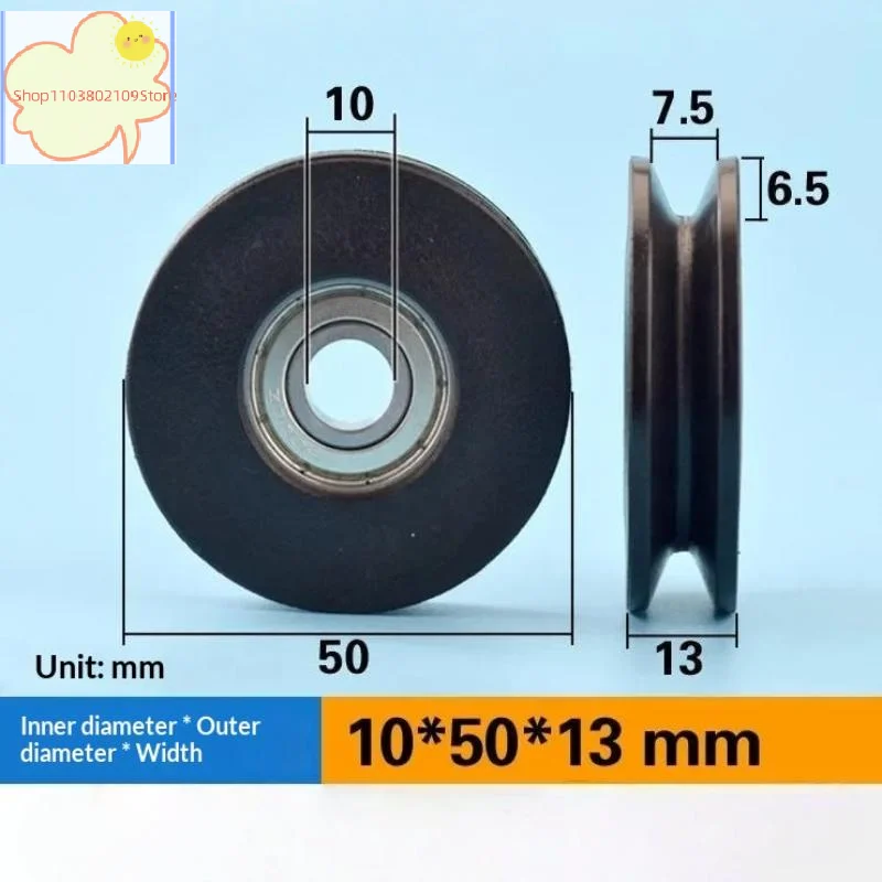 【HT】1Pcs U Grooved Nylon Pulley Wheel High Load Capacity Wire Rope Lifting Tool for Agricultural Greenhouse Film Rolling System