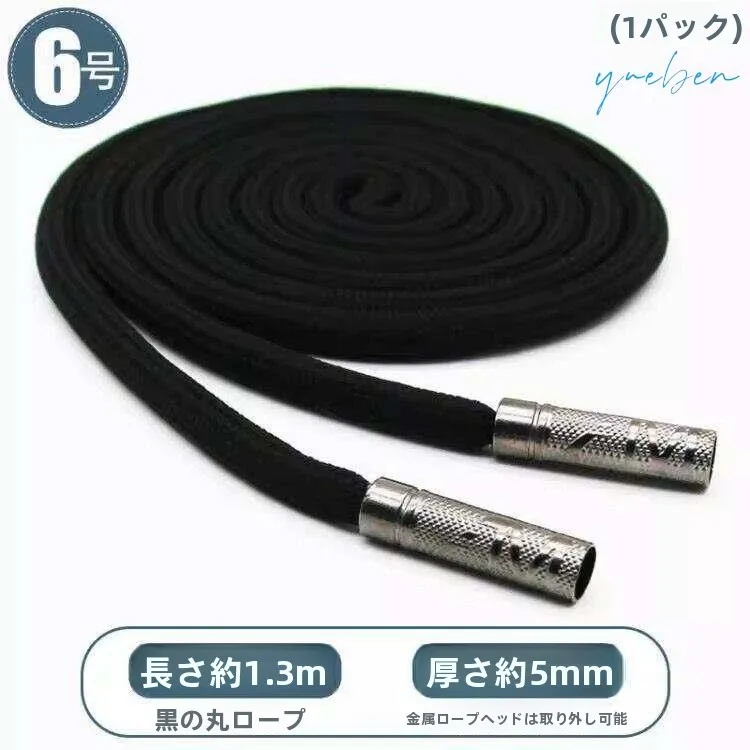 13-meter-long-hat-cord-accessory-for-sweatshirt-round-sport-pants-waist-rope-windbreaker-pants-belt-black-white-gray