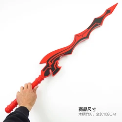 Nero Claudius Fate/Grand Order Sword Cosplay Props Weapons Halloween Christmas Fancy Party Costumes Accessories