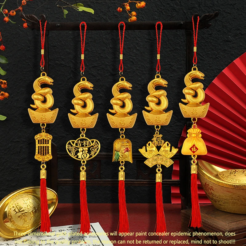 1Pc 2025 Year Of The Snake Gold-Plated Plastic Zodiac Snake Pendant Lucky Mascot New Year Home Car Hanging Ornaments